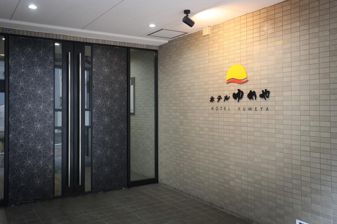 Hotel Yumeya Fukuoka  Exterior photo